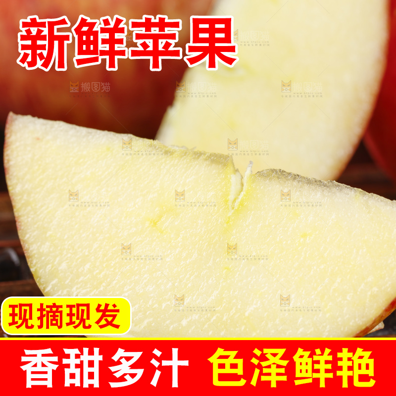 深底上放着条纹苹果