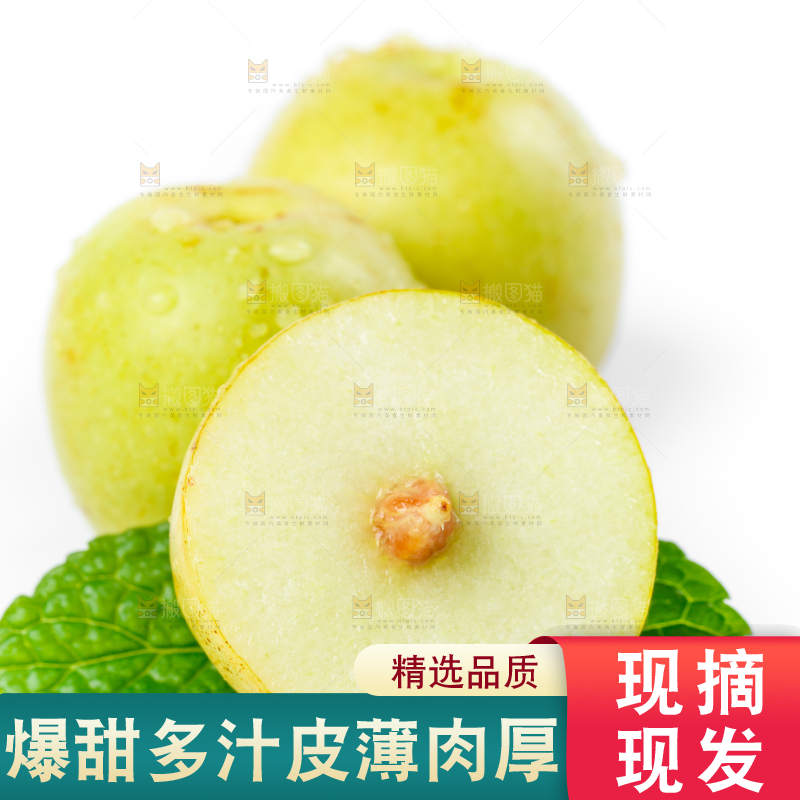 白底上放着一堆青枣