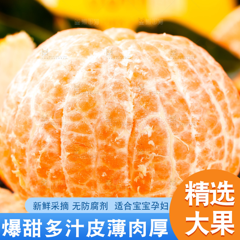 黑石板上的橘柑