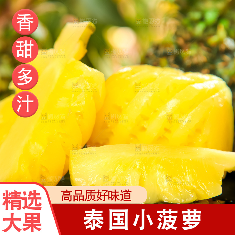 黑石板上的新鲜小菠萝
