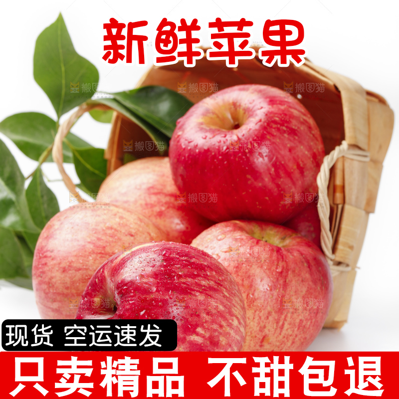 篮子里装着条纹苹果