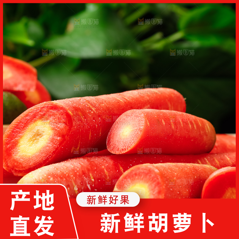 垫子上放着水果胡萝卜