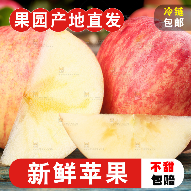 木底上摆放着条纹苹果