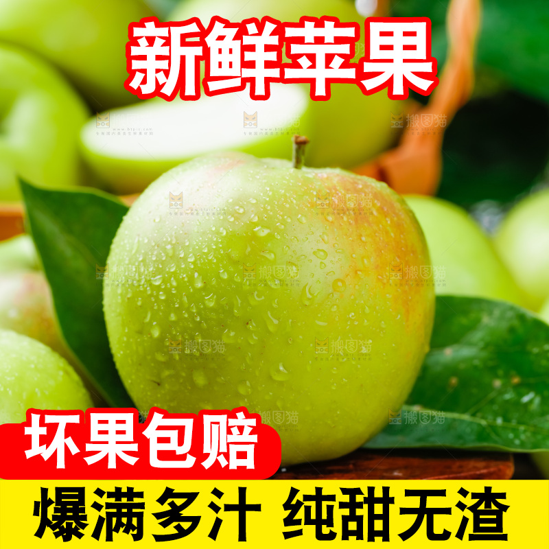 一堆新鲜苹果放在木底上