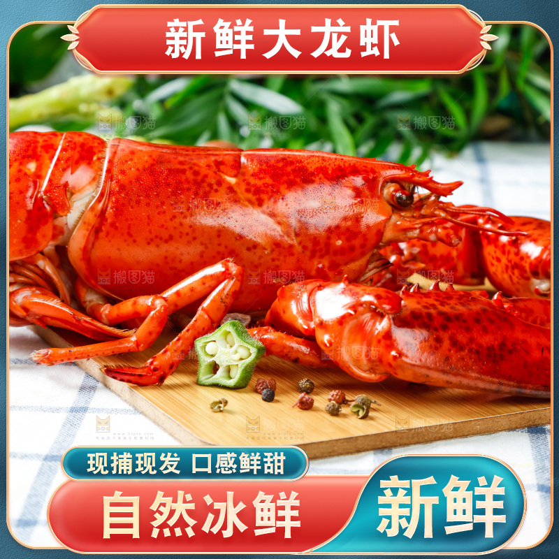 格子布上放着一盘大龙虾