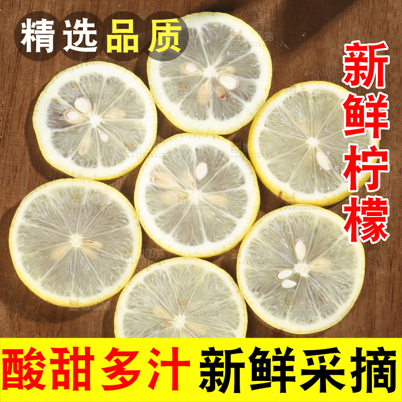 木底上的柠檬果