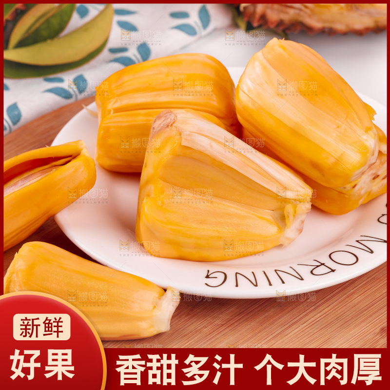 盘子里的泰国红心菠萝蜜