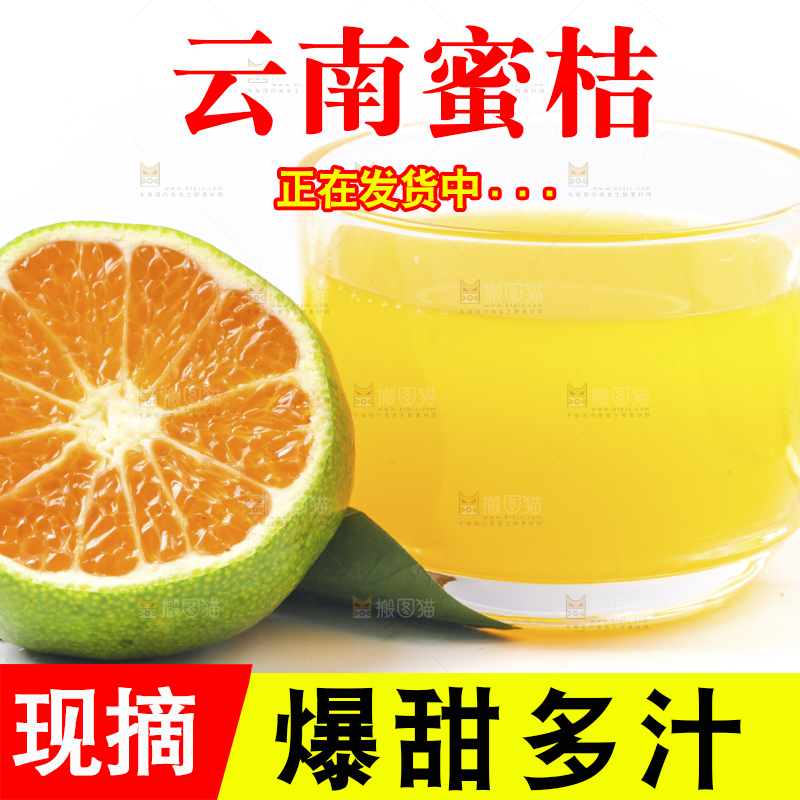 白底上的青皮蜜橘