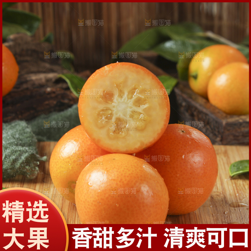 木板上摆放着广西金钱橘