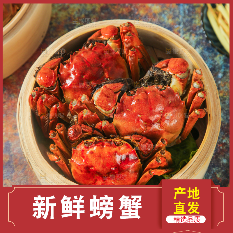 蒸笼里的熟螃蟹