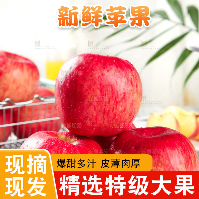 木板上的陕西红富士苹果
