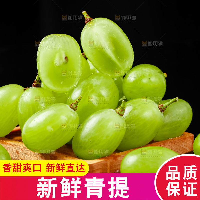 黑底上放着一盘青提