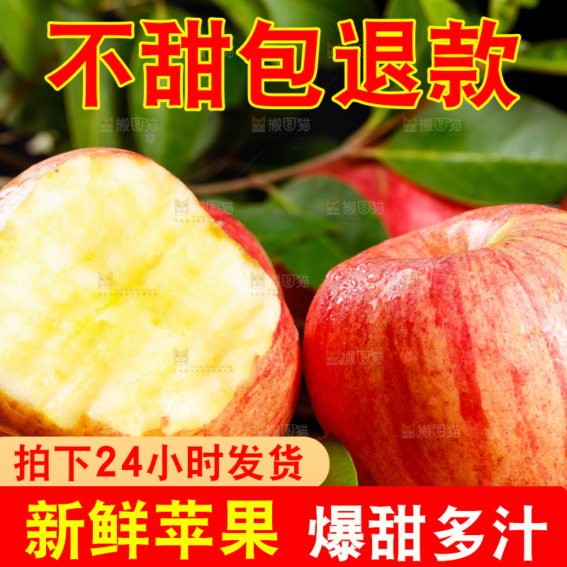 木板上放着糖心苹果