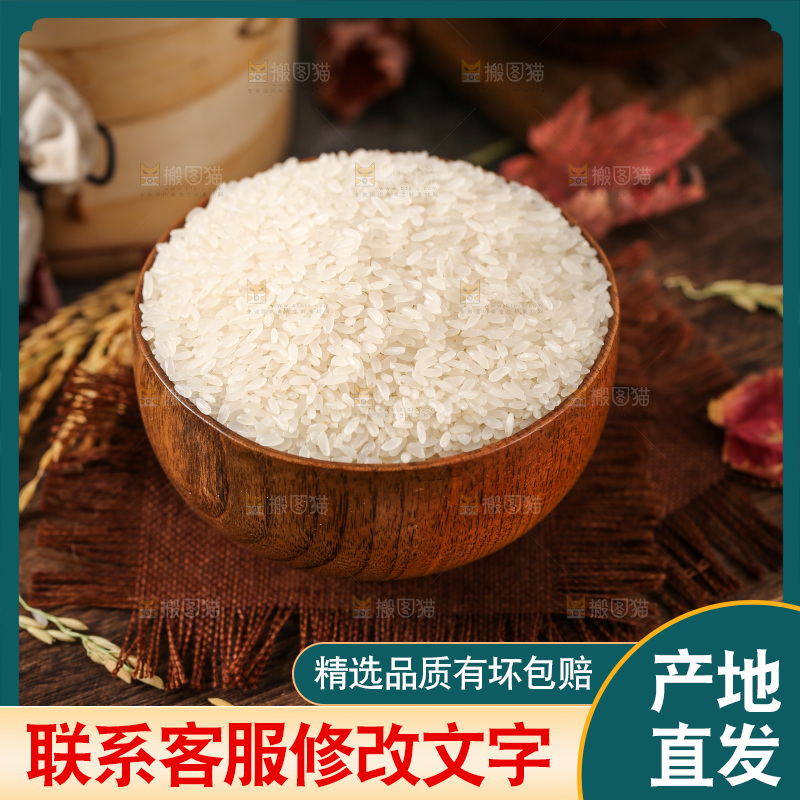 碗里装着长粒香米