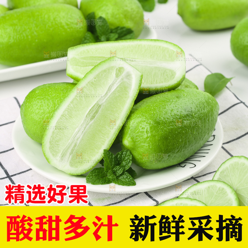 盘子里装着台湾香水柠檬