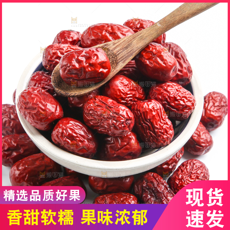 白底上的红枣