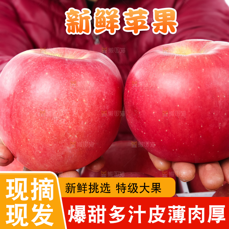 手里拿着苹果