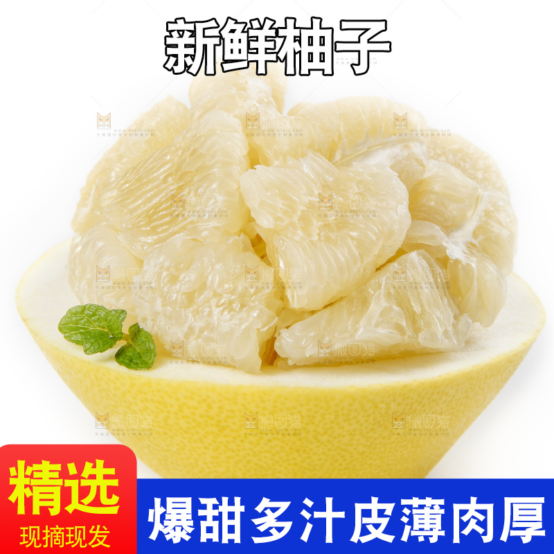 白底上摆放着新鲜柚子