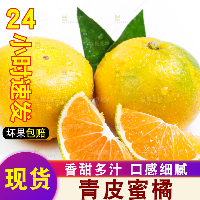切开的新鲜橘子放在白底上