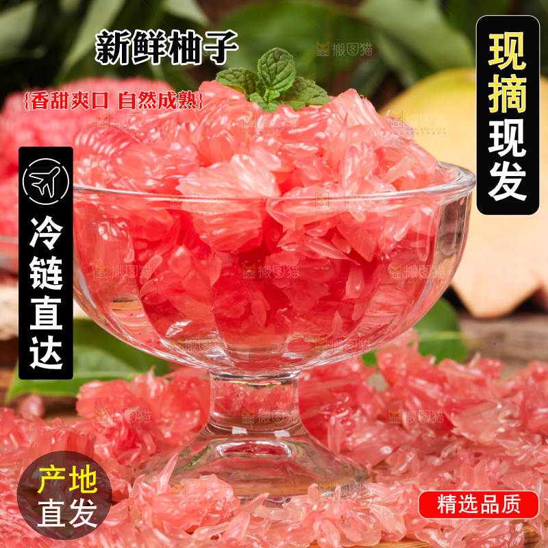 勺子里装着蜜柚