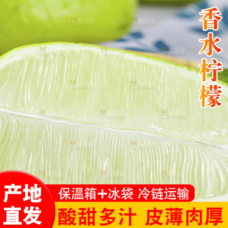 盘子里装着海南香水柠檬