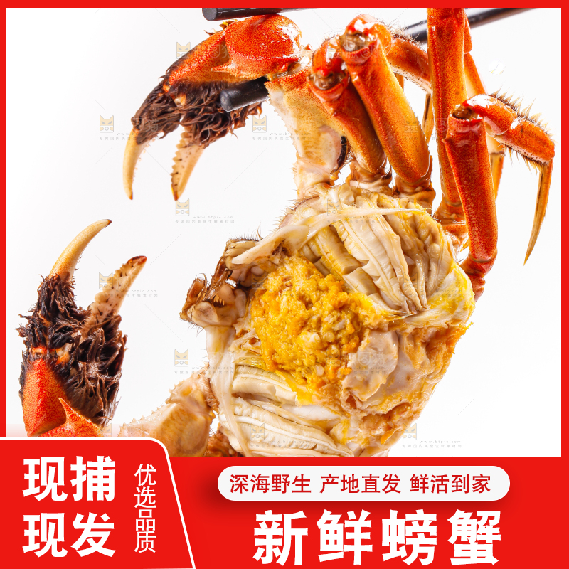 手里拿着清蒸螃蟹
