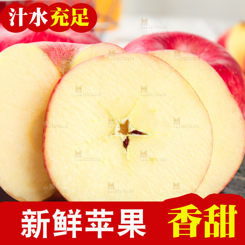 黑石板上的洛川红富士苹果