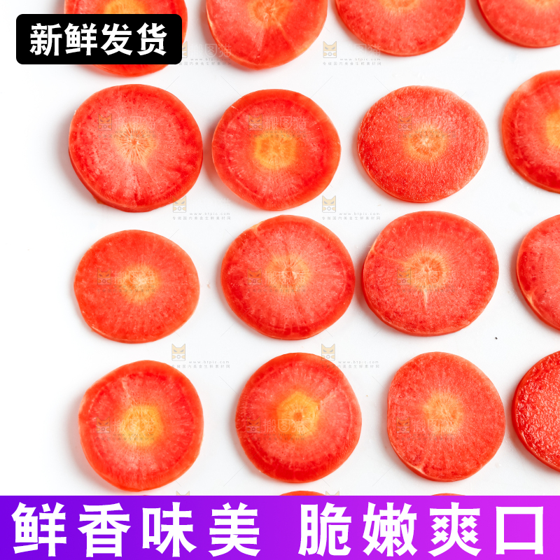 白底上摆放着水果胡萝卜