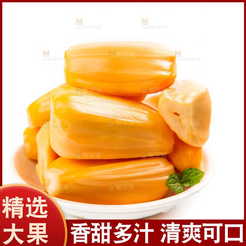 盘子里的泰国红心菠萝蜜