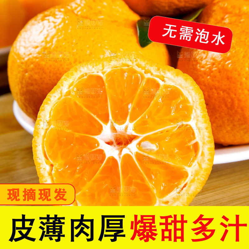 碟子里装着四川丑橘