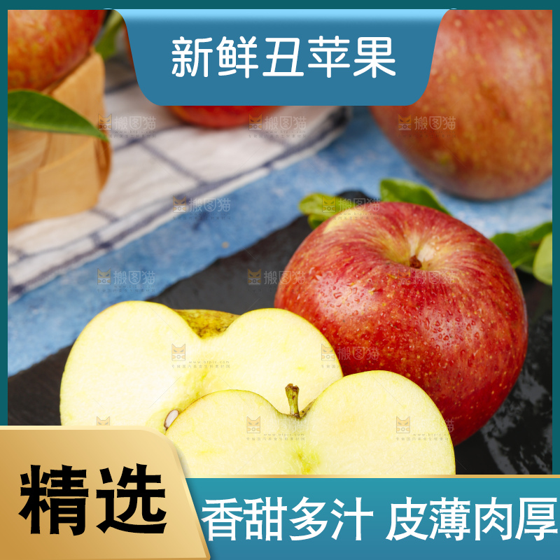 黑石板上摆放着云南昭通丑苹果