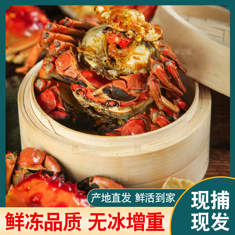 蒸笼里的熟螃蟹