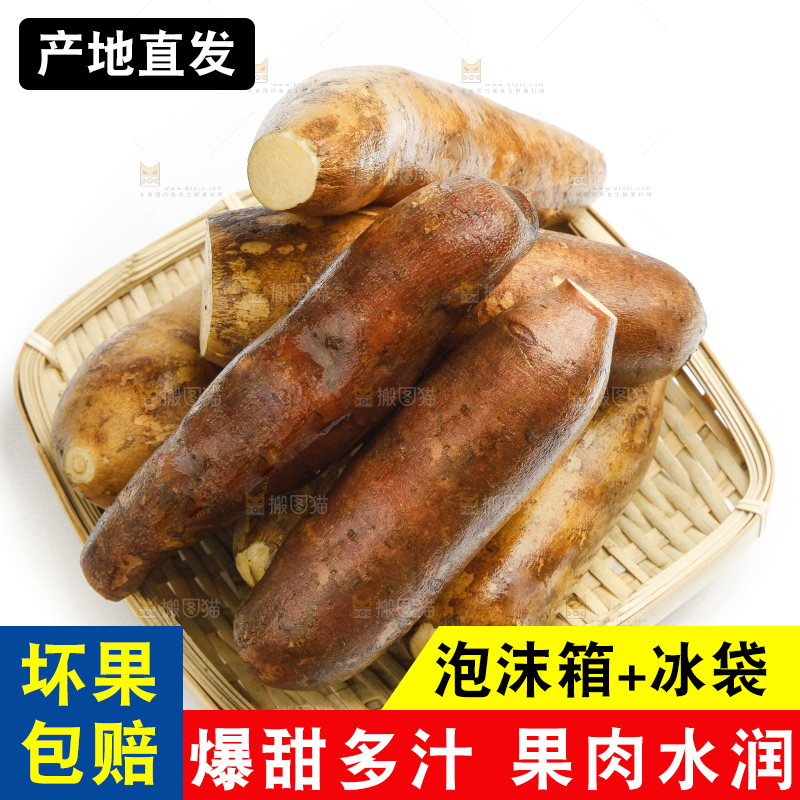 白底上放着雪莲果
