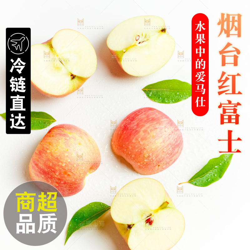 浅底上的新鲜苹果