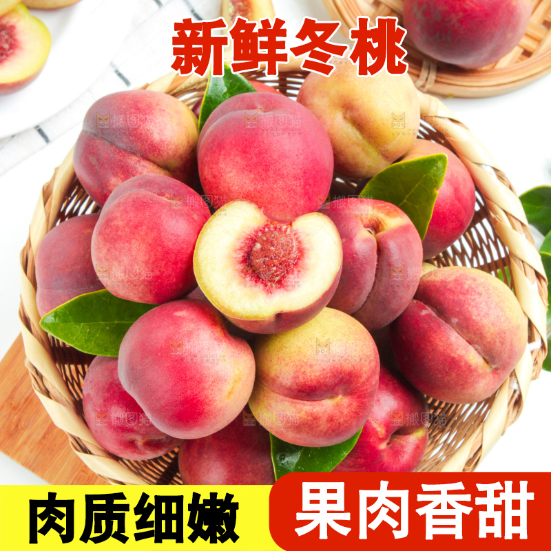 木板上放着云南冬桃