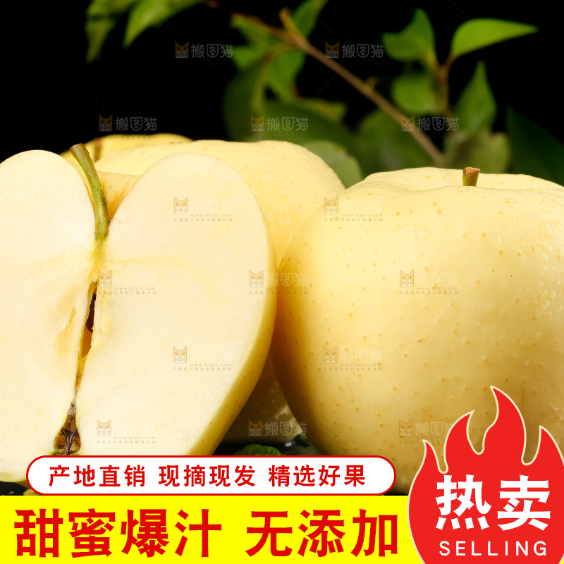 黑石板上摆放着黄金奶油富士
