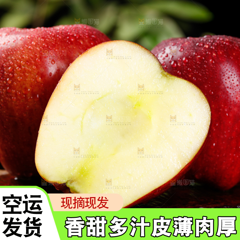 深底上放着甘肃花牛苹果
