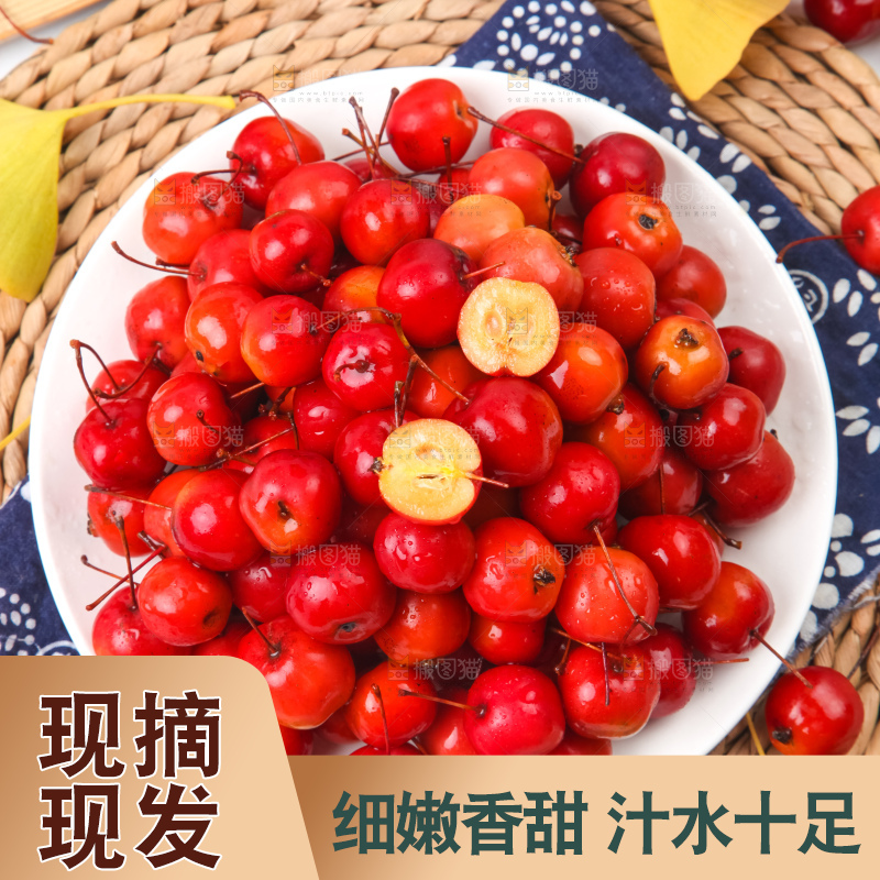 盘子里装着海棠果