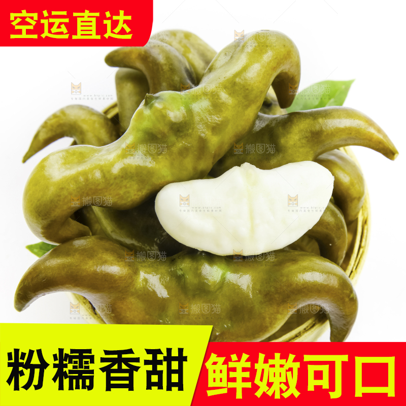 篮子里装着洪湖菱角