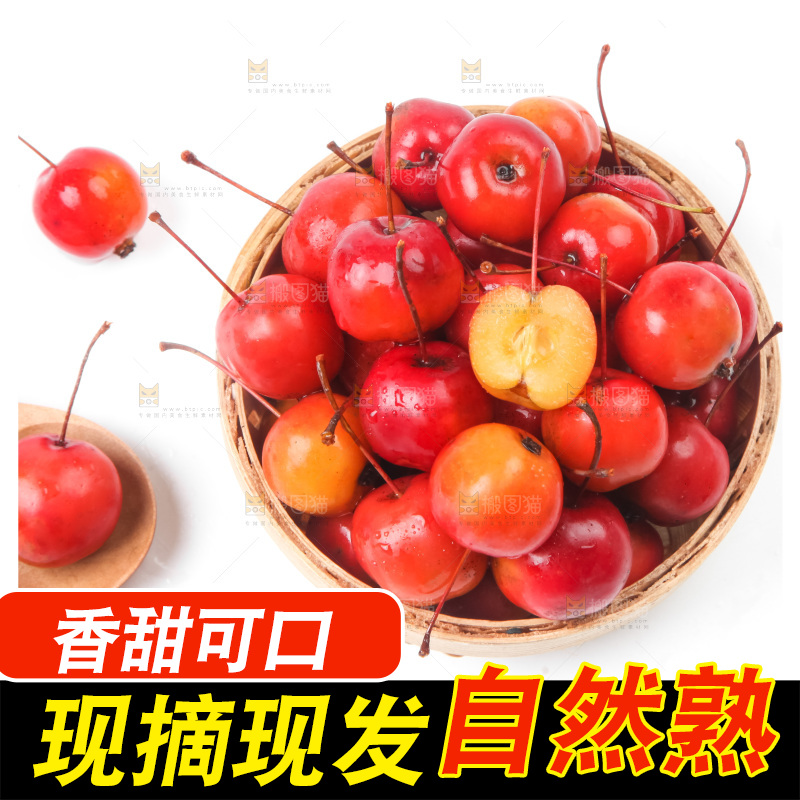 篮子里装着小苹果