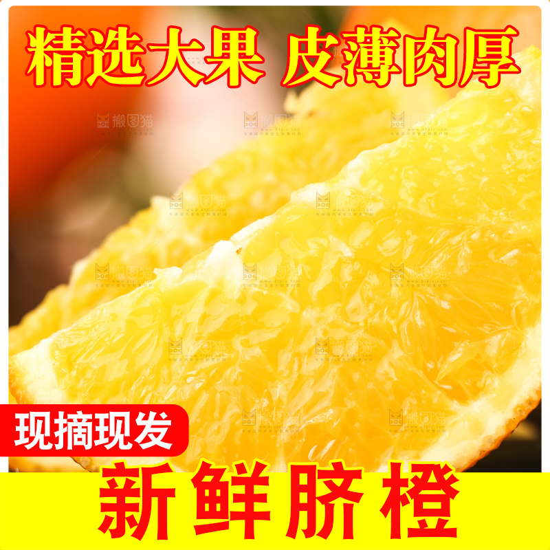 盘子里的新鲜橙子