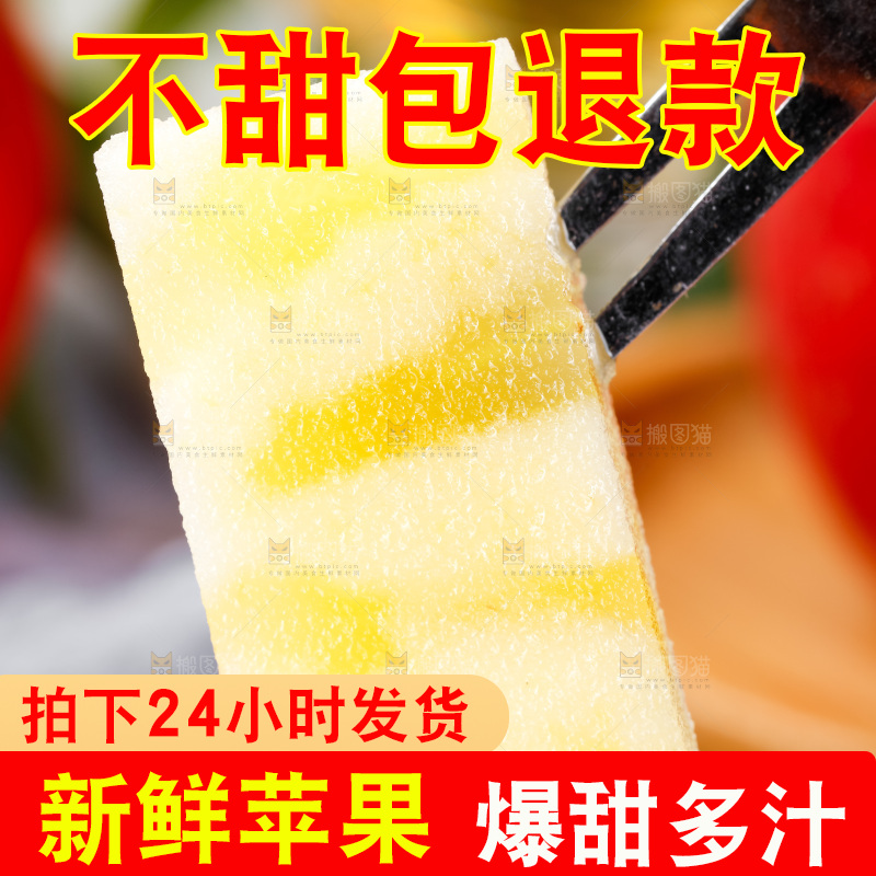 叉子上叉着苹果果肉