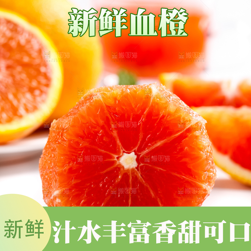 白底上放着橙子
