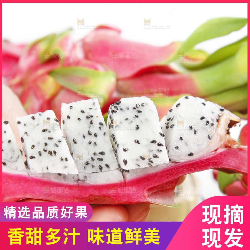木板上的云南白心火龙果