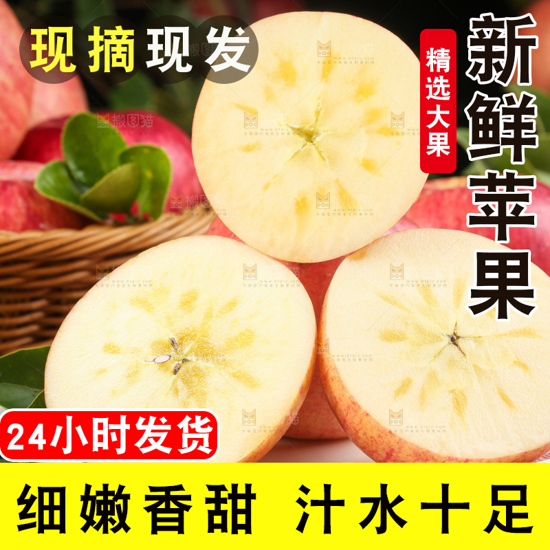 盘子里装着条纹苹果