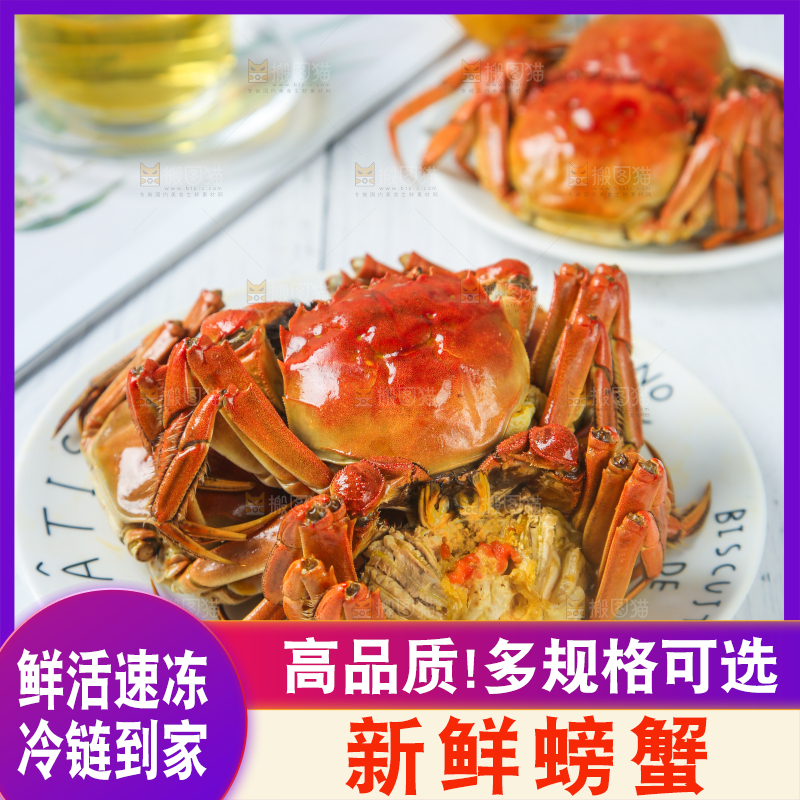 盘子里装着清蒸螃蟹