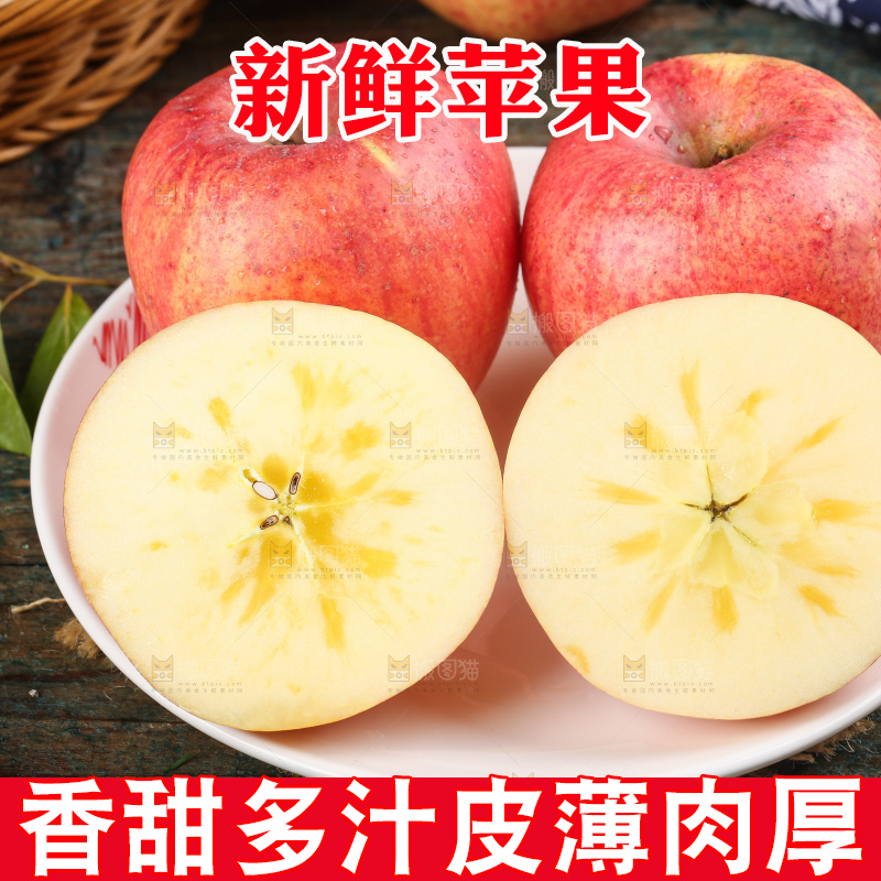 盘子里装着条纹苹果