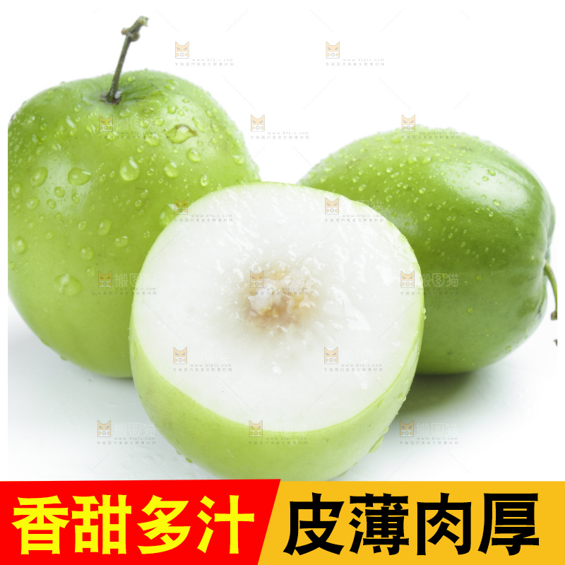 白底上摆放着贵妃牛奶枣