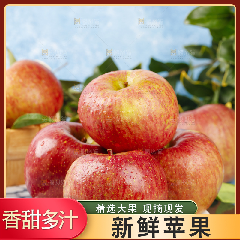 黑石板上放着一盘冰糖心丑苹果