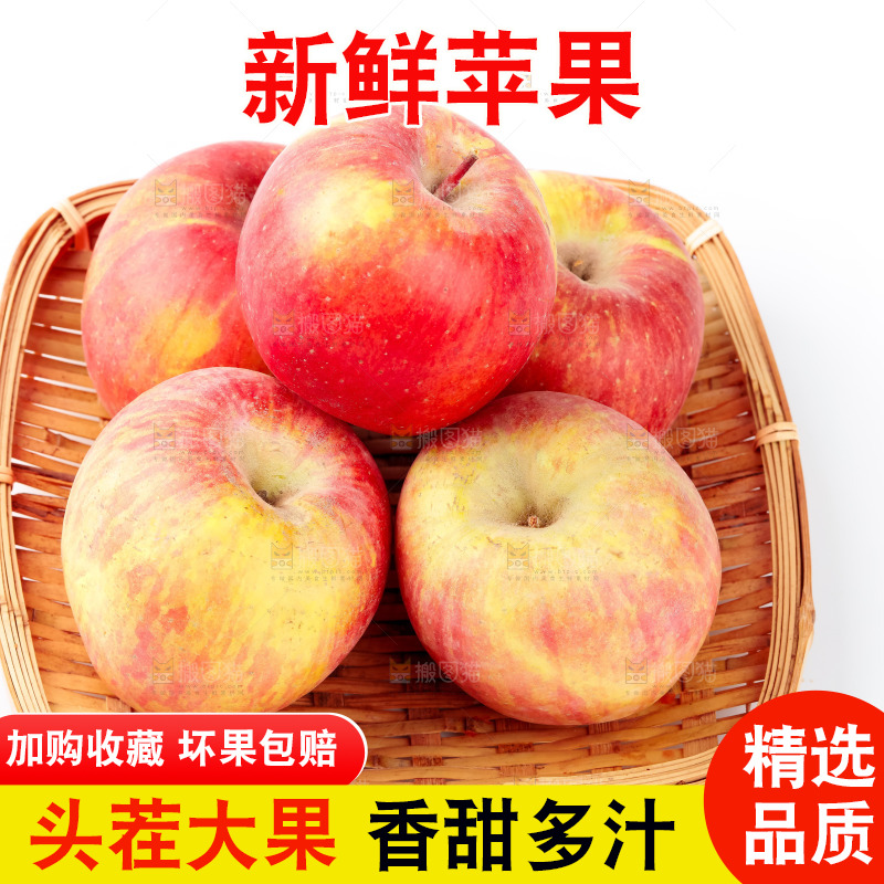 盘子里装着红嘎啦苹果
